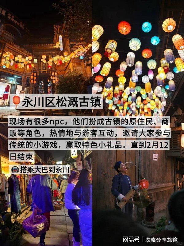 好 重庆七日游打卡景点+线路+费用-纯干CQ9电子游戏网站什么时候去重庆旅游最(图3)
