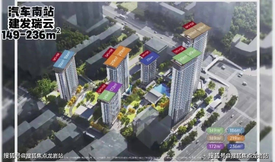 站-2025楼盘评测_售楼中心欢迎您-户
