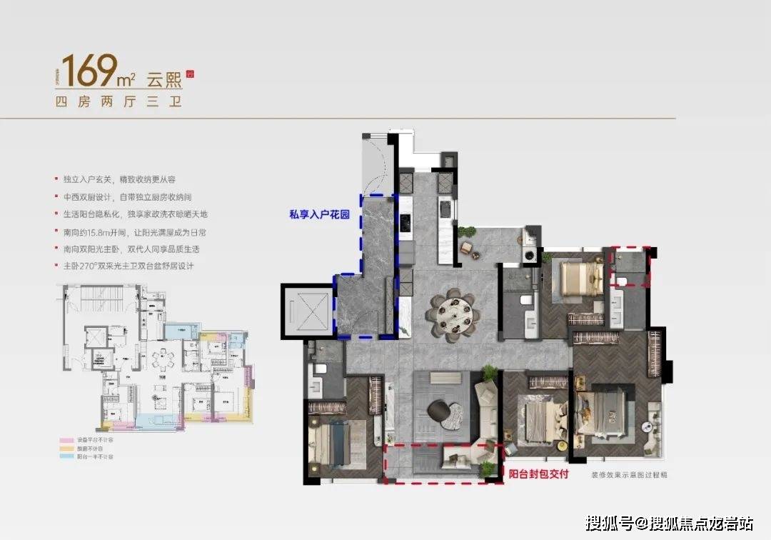 站-2025楼盘评测_售楼中心欢迎您-户型丨电话CQ9电子游戏平台福州建发瑞云(售楼处)首页网(图4)