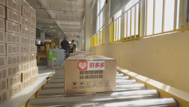 中国咖啡”：从日常饮品到文化新符号CQ9电子平台网站拼多多上的 “(图3)