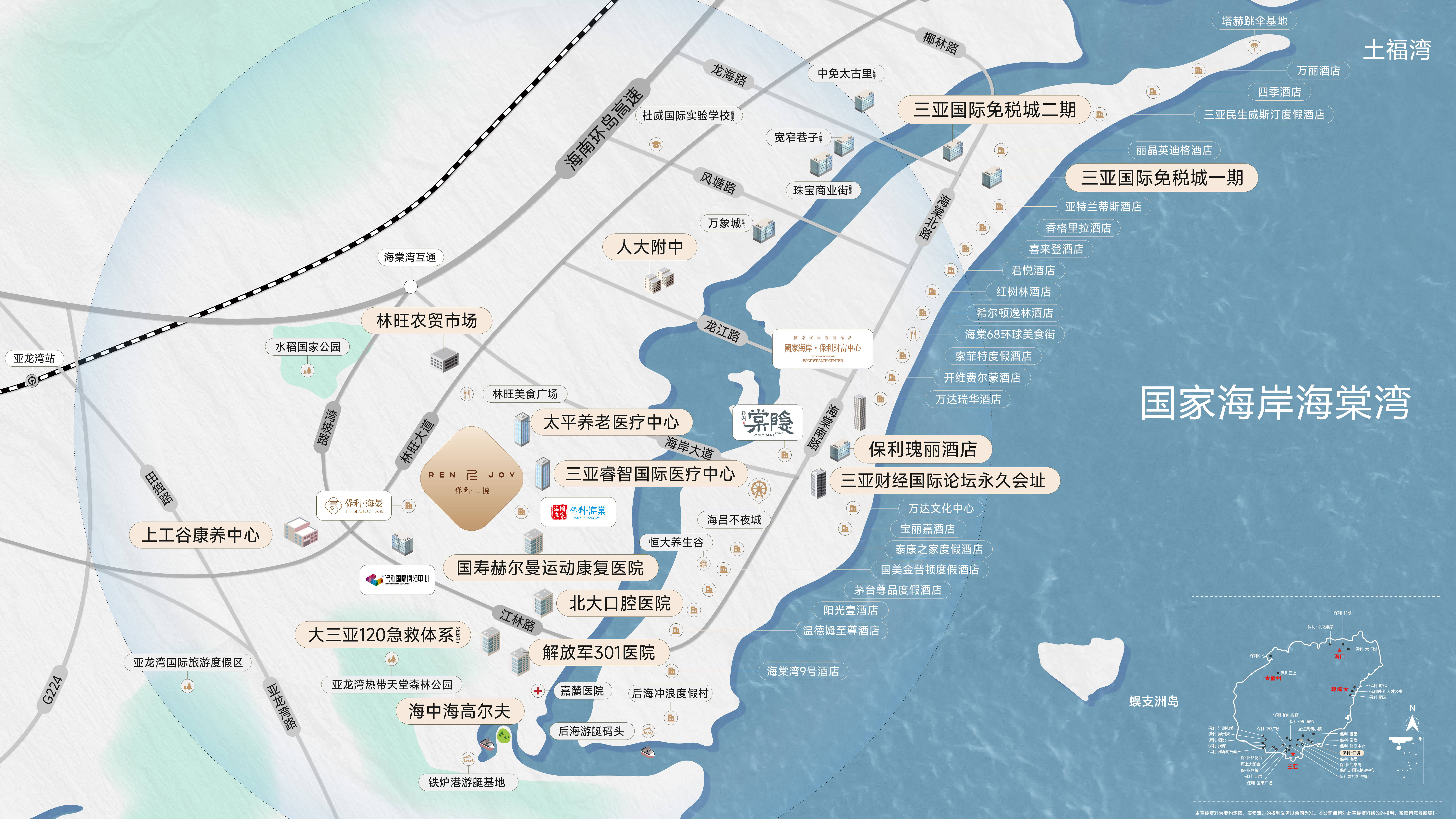 销中心-欢迎您丨户型价格-房价-样板房-配套详情@售楼处电话CQ9电子最新网站三亚保利仁境(售楼处)楼盘均价-保利仁境营(图9)