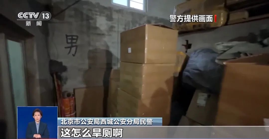 着旱厕满是霉斑！很多人天天喝CQ9电子有限公司看吐了！挨