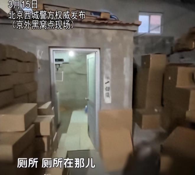 咖啡豆调制糖浆发霉专供电销5人被抓CQ9传奇电子打假咖啡豆：旱厕旁放(图4)