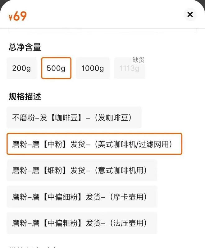 家生产冒牌咖啡成本5元卖69！很多人天天喝……CQ9电子平台网站热闻挨着旱厕满是霉斑！不良商(图1)