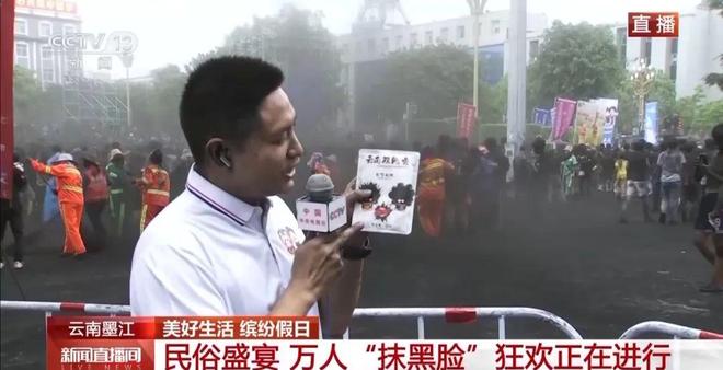 人能白着走出今天的云南墨江！CQ9电子平台网站没有一个(图3)