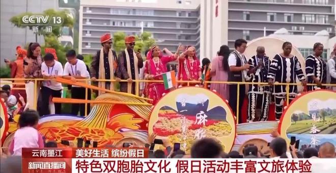 人能白着走出今天的云南墨江！CQ9电子平台网站没有一个(图6)